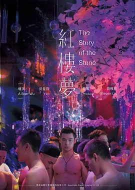 边境猎手 动作电影高清在线观看