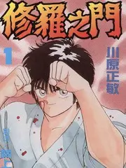 汉字奇遇记 文化综艺全集在线观看